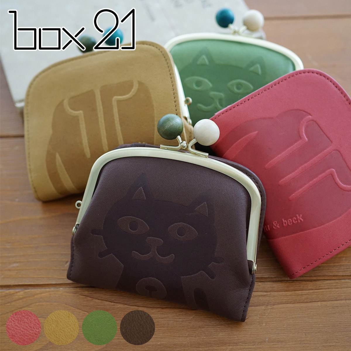 �{�b�N�X21 3�N�ۏؕt box21 �{�b�N�X21 Juju&amp;beck �W���W�����x�b�N ���K����t����܂���z 0333313