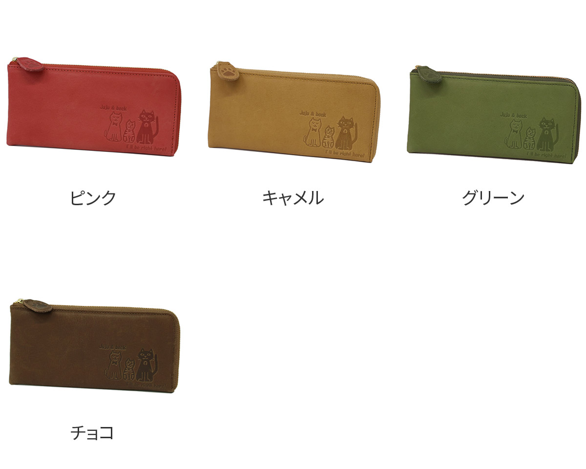 box21 ボックス21 3年保証付 ボックス21 Juju&beck ジュジュ＆ベック