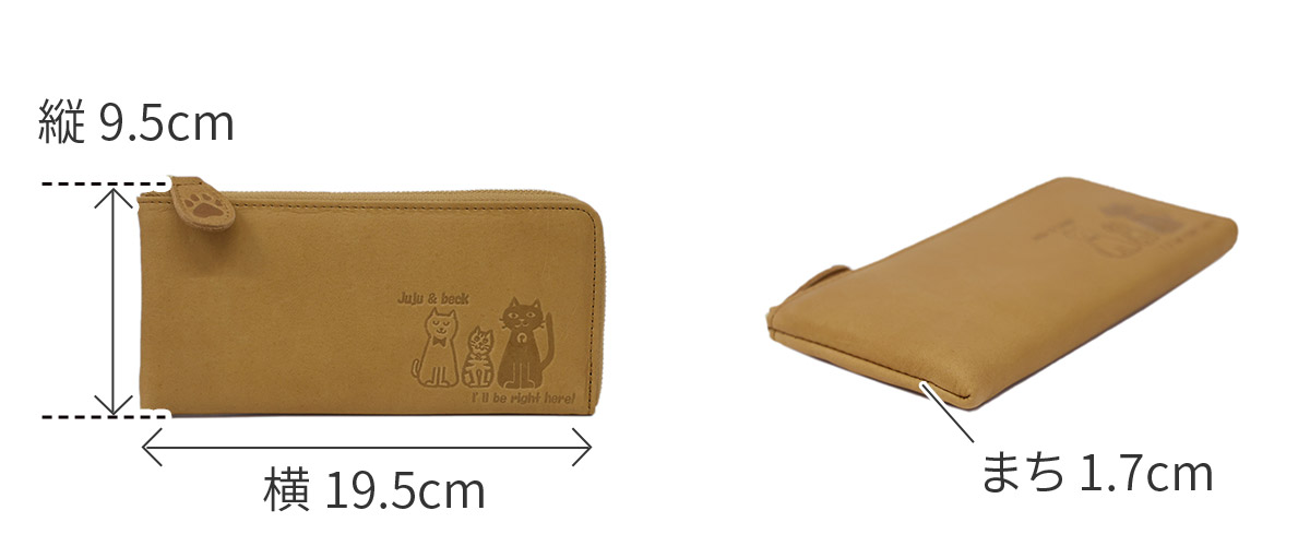 box21 ボックス21 3年保証付 ボックス21 Juju&beck ジュジュ＆ベック