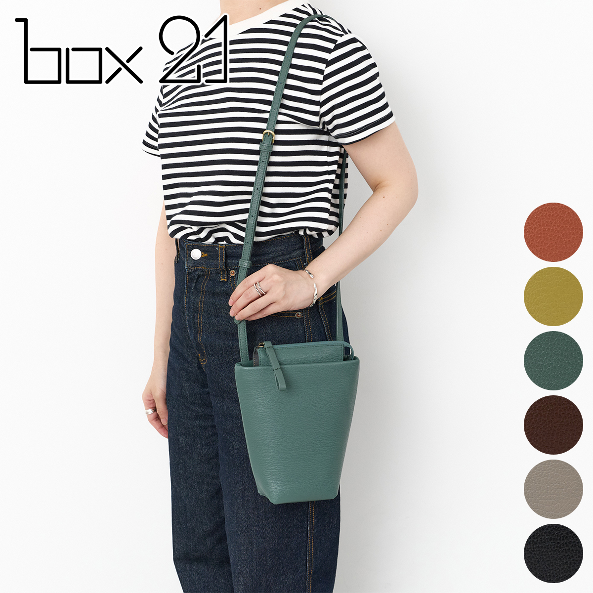 ボックス21 3年保証付 box21 ボックス21 ヘイゼル ショルダーバッグ 1335590