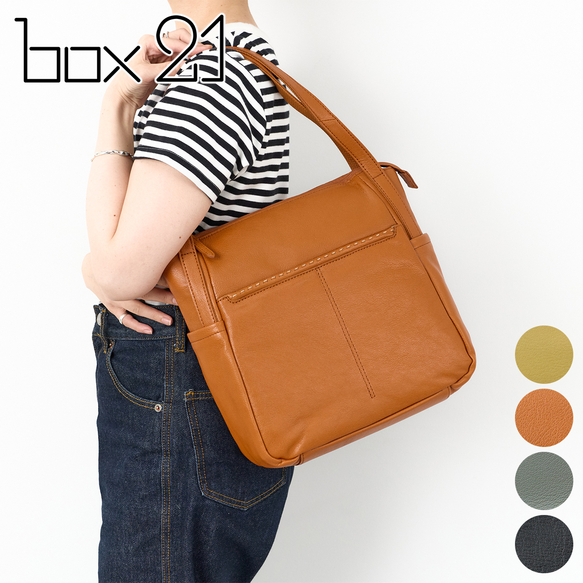 box21 トートバッグ | 通販・人気ランキング - 価格.com