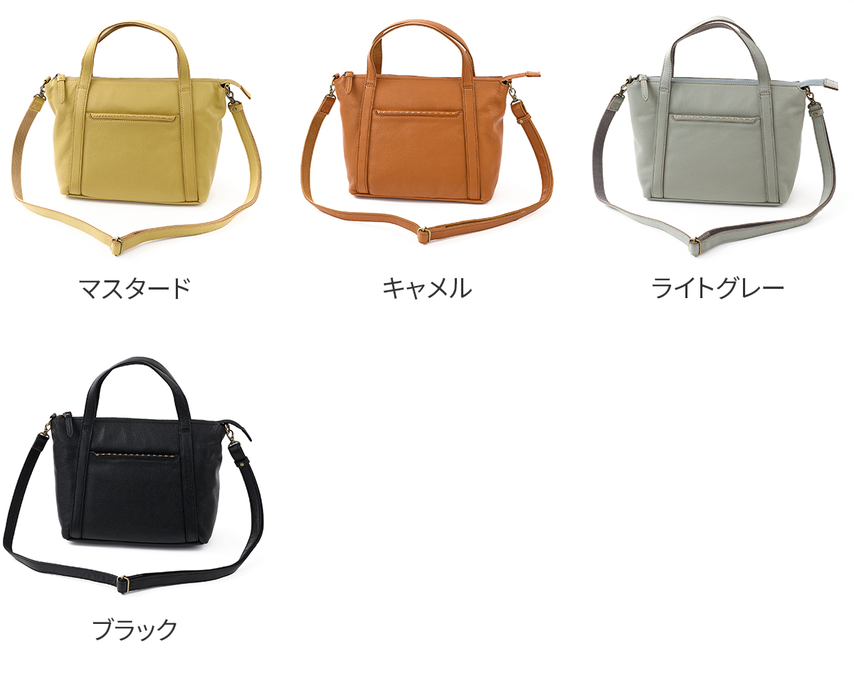 box21 【安心の3年保証付】 ボックス21 トリープ 2WAY トートバッグ