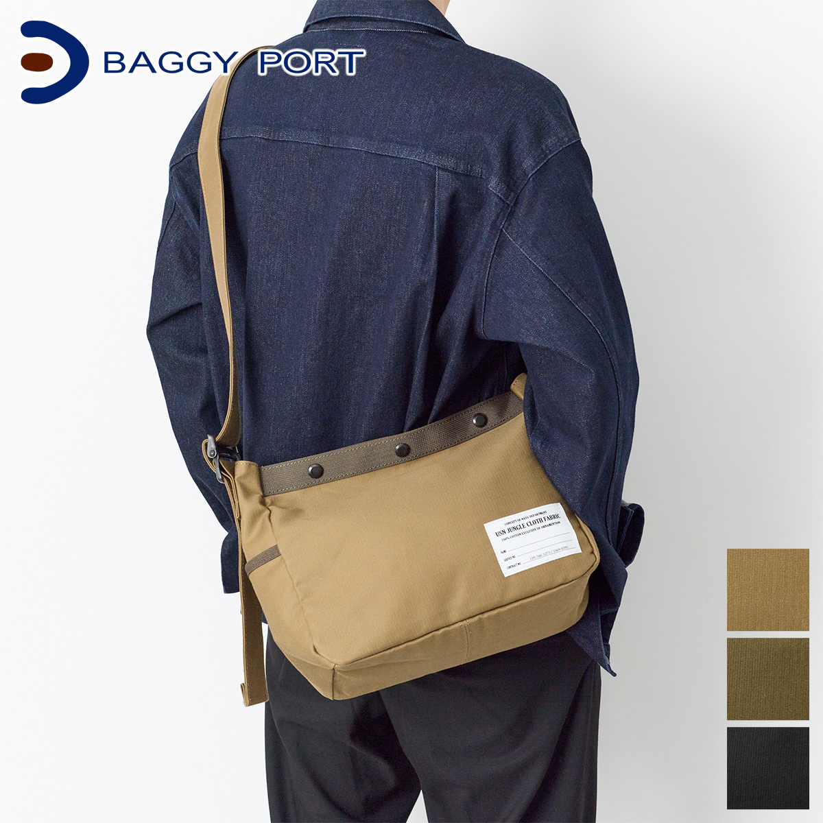 バギーポート 3年保証付 BAGGY PORT バギーポート USN JUNGLE CLOTH ジャングルクロス ショルダーバッグ GRN-7700