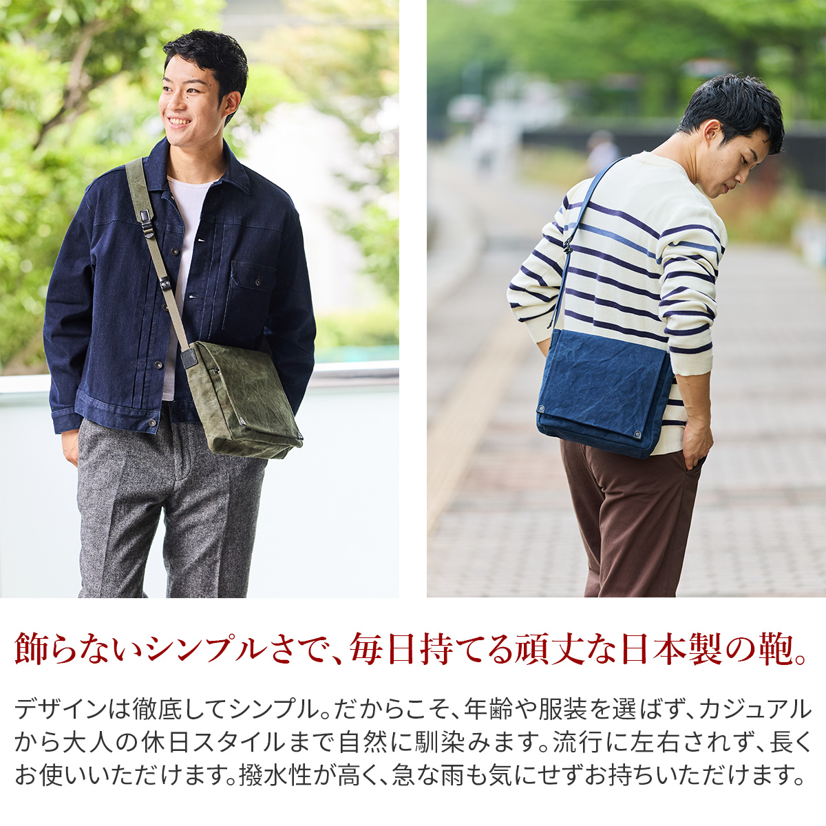 BAGGY PORT（バギーポート） 3年保証付 TIGER CANVAS タイガー帆布