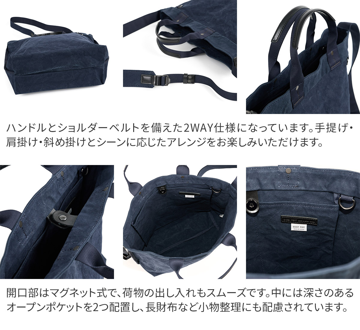 BAGGY PORT（バギーポート） 3年保証付 TIGER CANVAS タイガー帆布