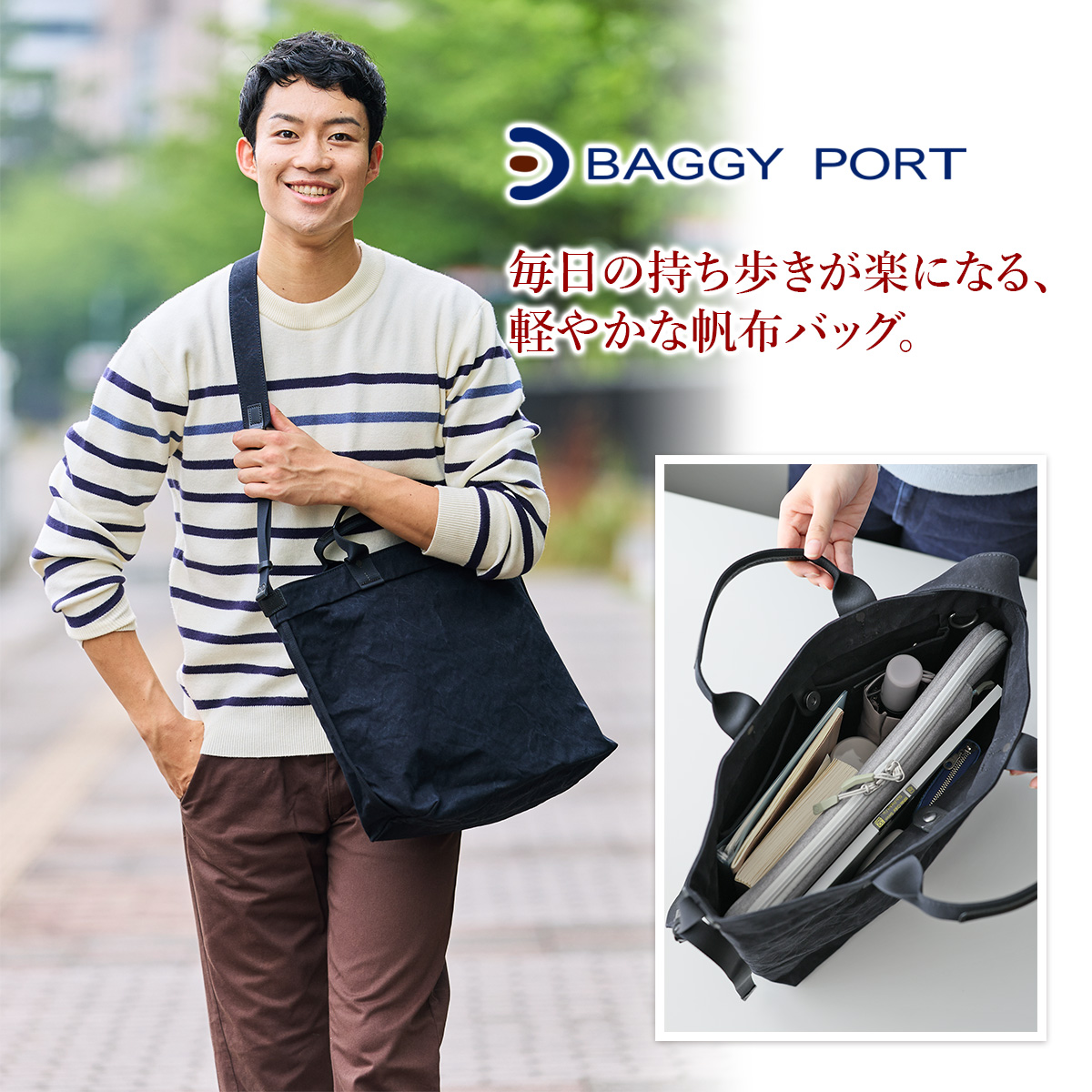 BAGGY PORT（バギーポート） 3年保証付 TIGER CANVAS タイガー帆布