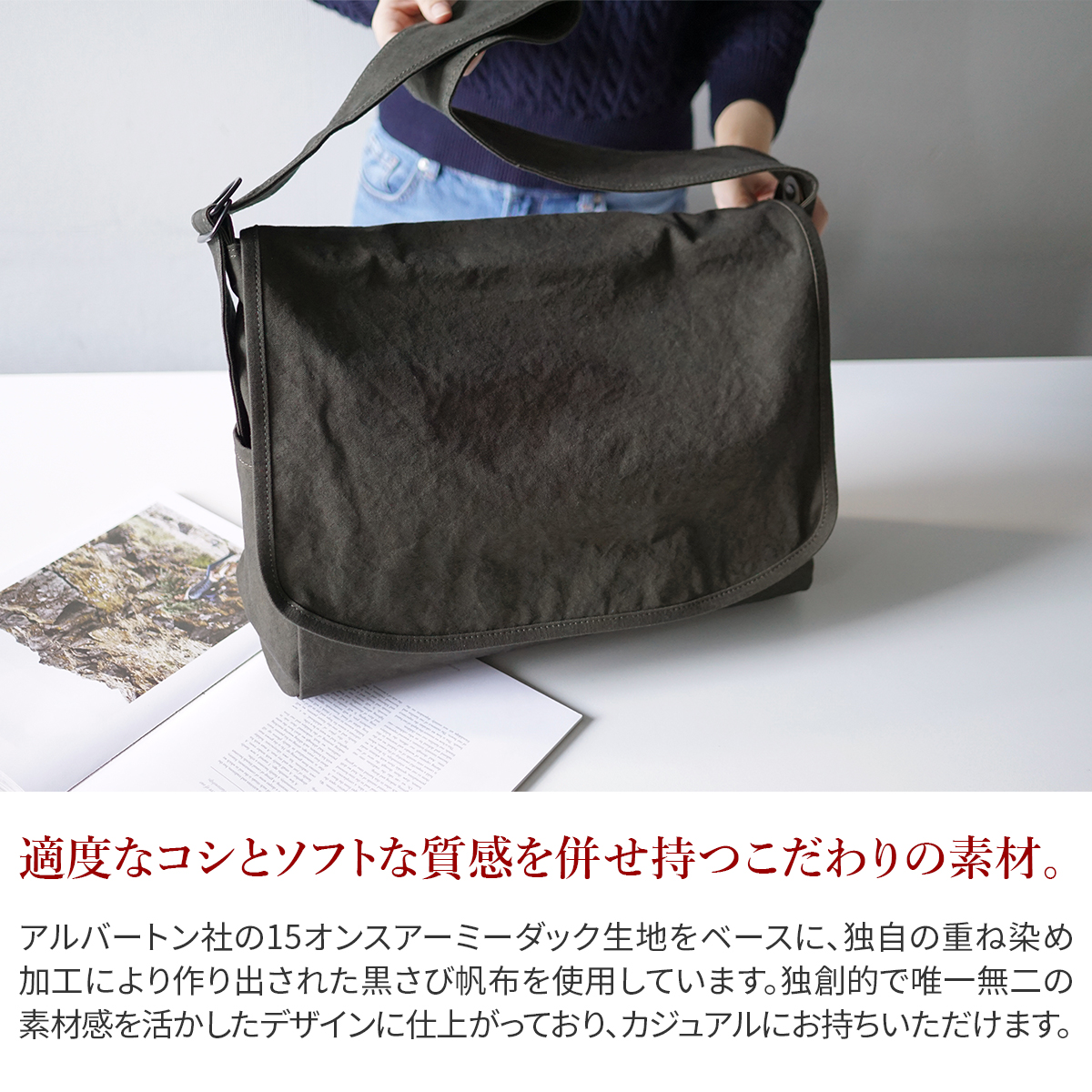 BAGGY PORT（バギーポート） 3年保証付 黒さび染め帆布 ショルダー 