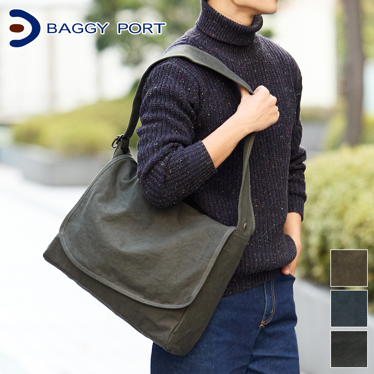 BAGGY PORT（バギーポート） 3年保証付 黒さび染め帆布 ショルダー