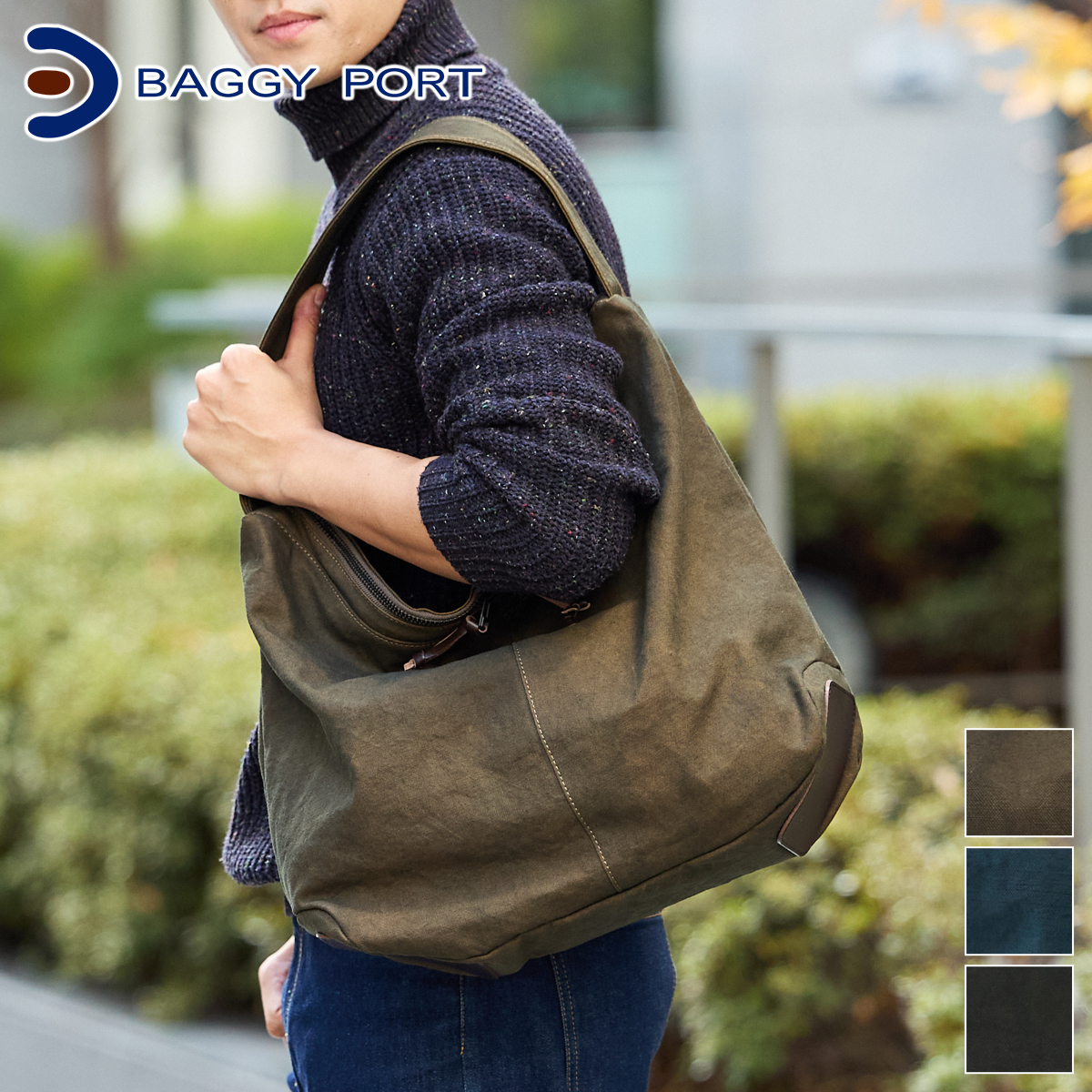 BAGGY PORT 【最大p29％ 3年保証付】 バギーポート 黒さび染め帆布