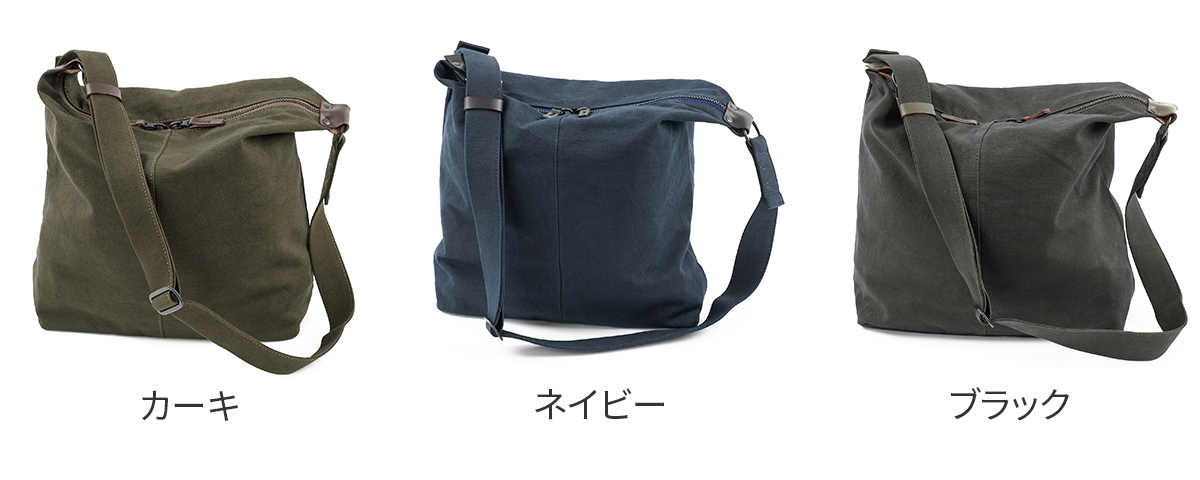 BAGGY PORT（バギーポート） 【安心の3年保証付】 黒さび染め帆布