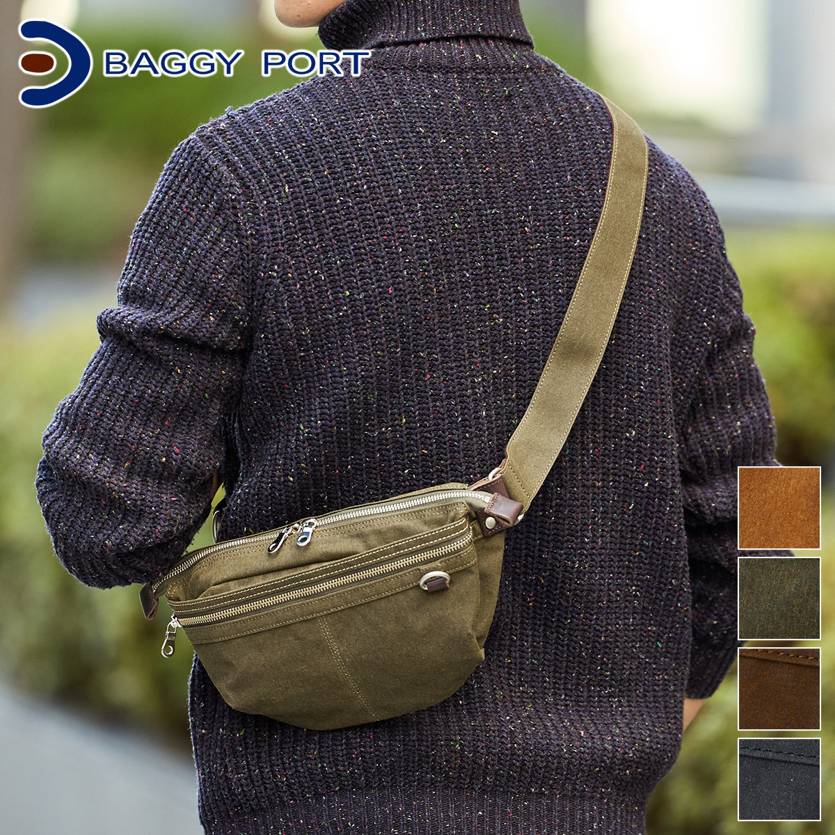 BAGGY PORT（バギーポート） 3年保証付 シェルターダック ボディー