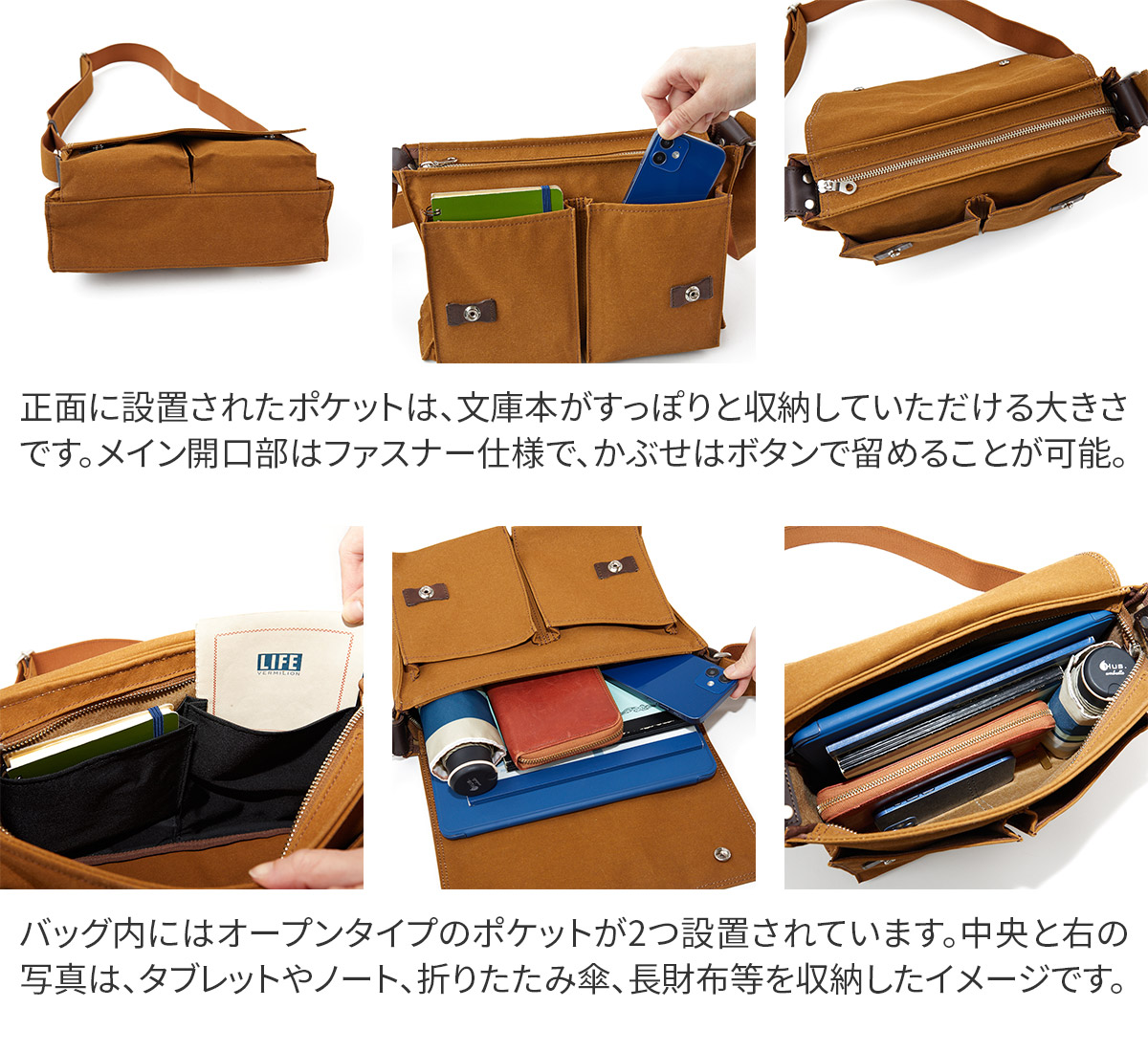 BAGGY PORT（バギーポート） 3年保証付 シェルターダック ショルダー