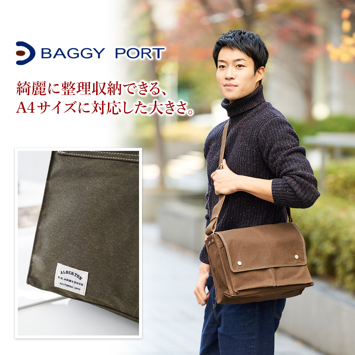 BAGGY PORT（バギーポート） 3年保証付 シェルターダック ショルダー