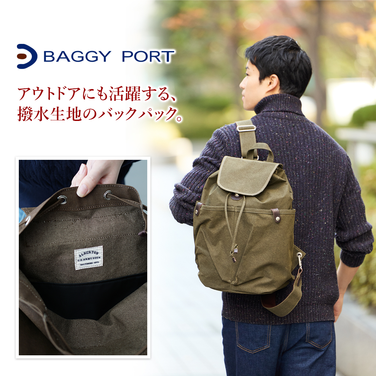 BAGGY PORT（バギーポート） 3年保証付 シェルターダック リュック