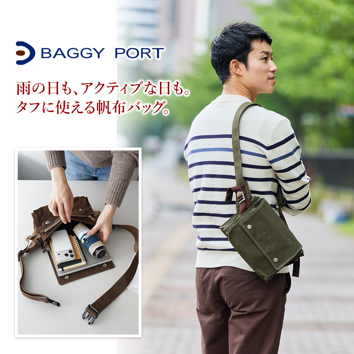 アメダバ カバドゥ ポッシュのおすすめ人気商品一覧 通販 - Yahoo