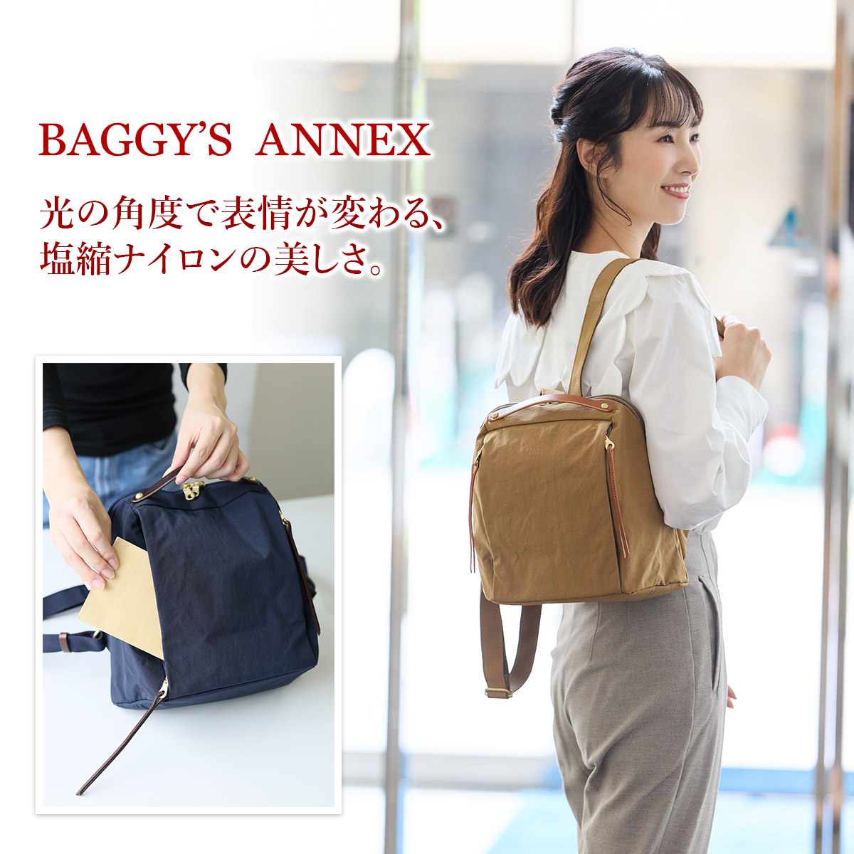 BAGGY'S ANNEX（バギーズ アネックス） 【最大p31％ 3年保証付