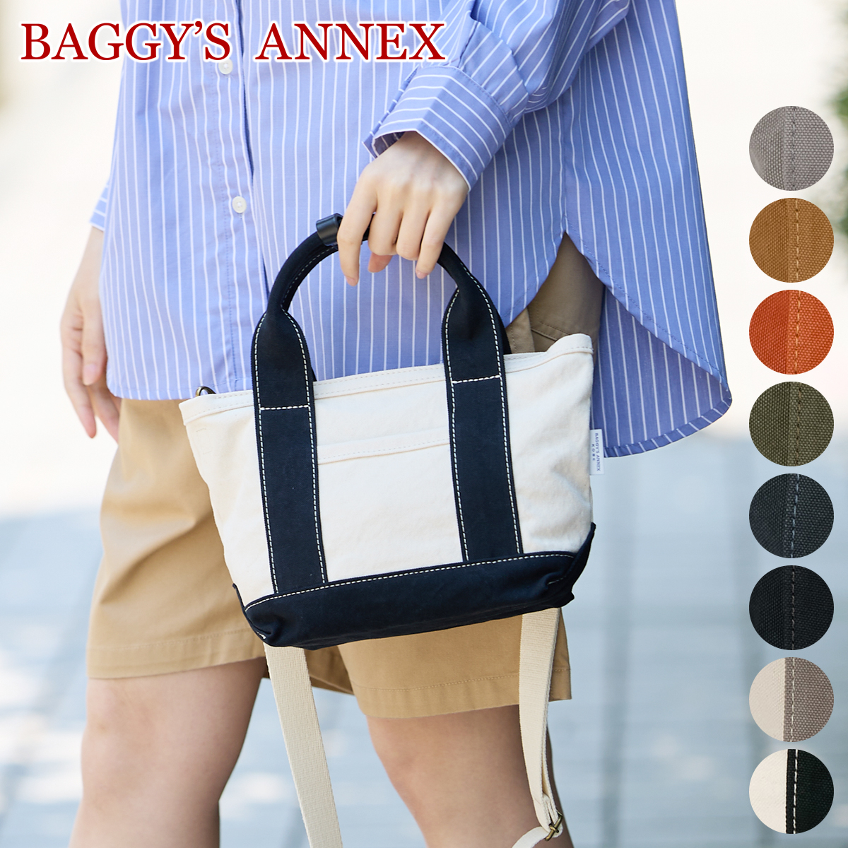 BAGGY'S ANNEX（バギーズ アネックス） 3年保証付 18ozアーミーダック