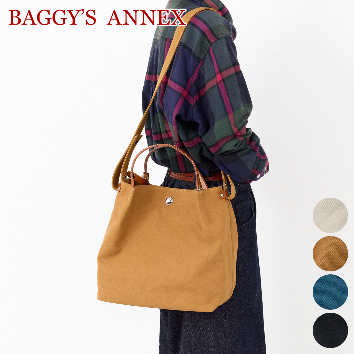 �o�M�[�Y�A�l�b�N�X 3�N�ۏؕt BAGGY'S ANNEX �o�M�[�Y�A�l�b�N�X 18oz�A�[�~�[�_�b�N�o�C�I 2WAY �g�[�g�o�b�O LGRN-6000
