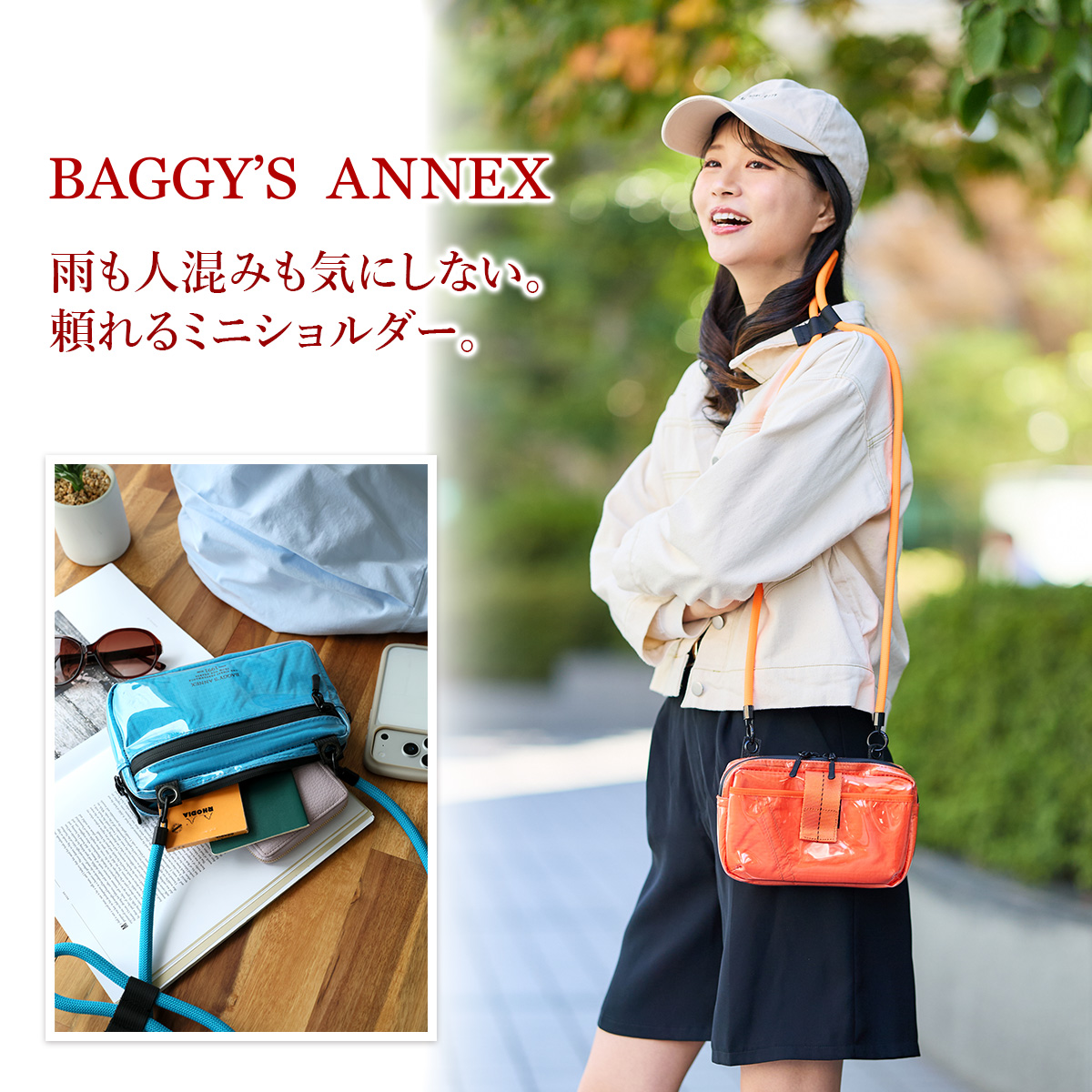 BAGGY