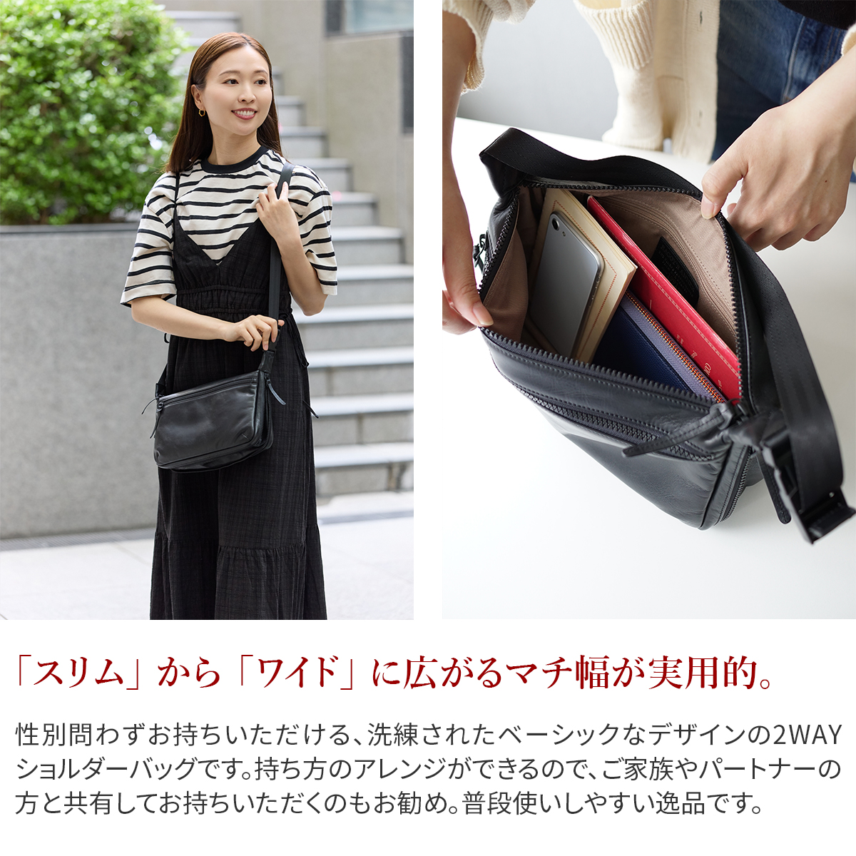 BAGGY'S ANNEX（バギーズ アネックス） 3年保証付 グロッシー 2WAY