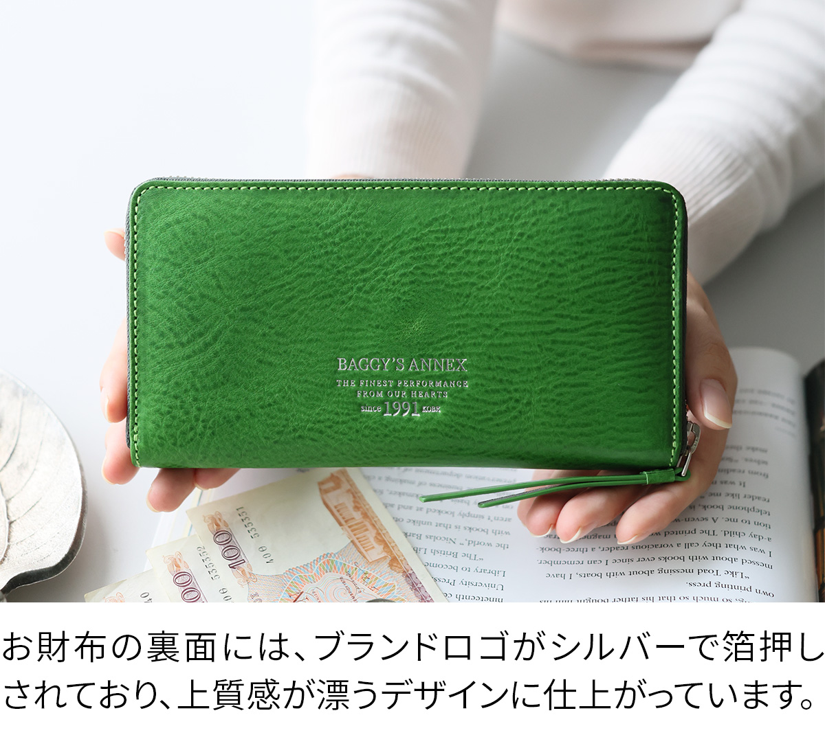 BAGGY'S ANNEX（バギーズ アネックス） 3年保証付 NATURAL BOX