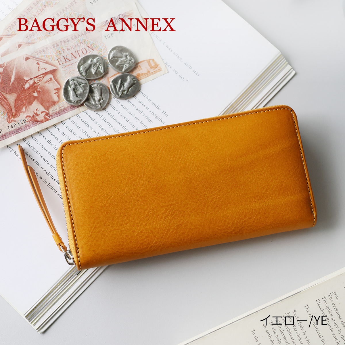 BAGGY'S ANNEX（バギーズ アネックス） 3年保証付 NATURAL BOX