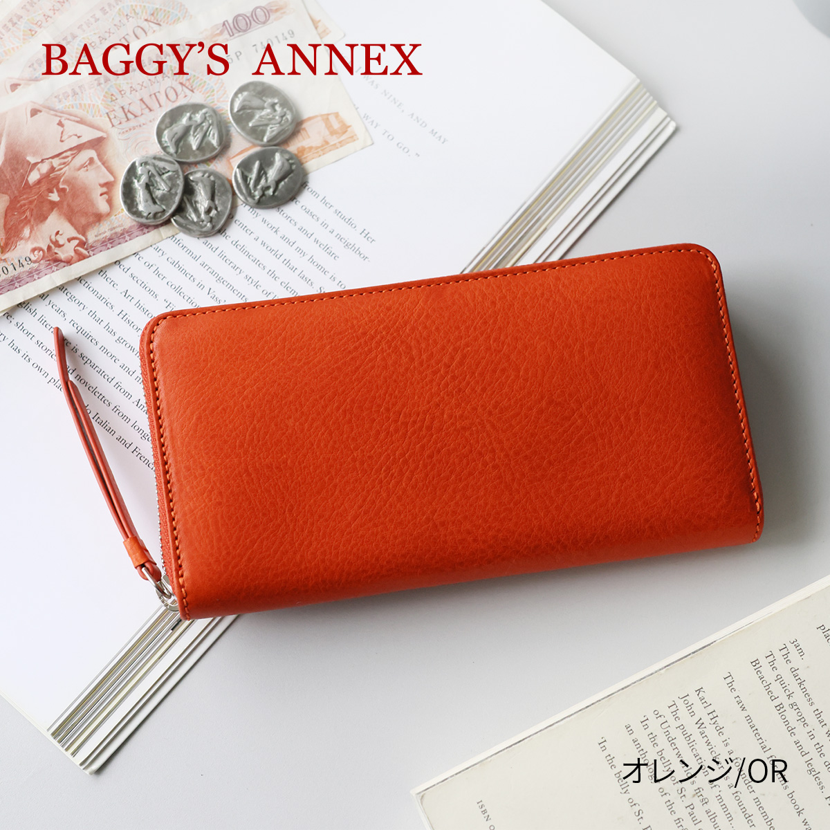 BAGGY'S ANNEX（バギーズ アネックス） 3年保証付 NATURAL BOX
