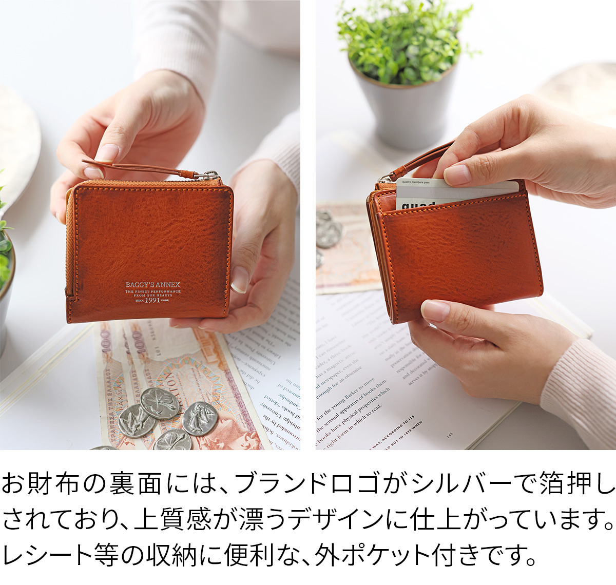 BAGGY'S ANNEX（バギーズ アネックス） 3年保証付 NATURAL BOX