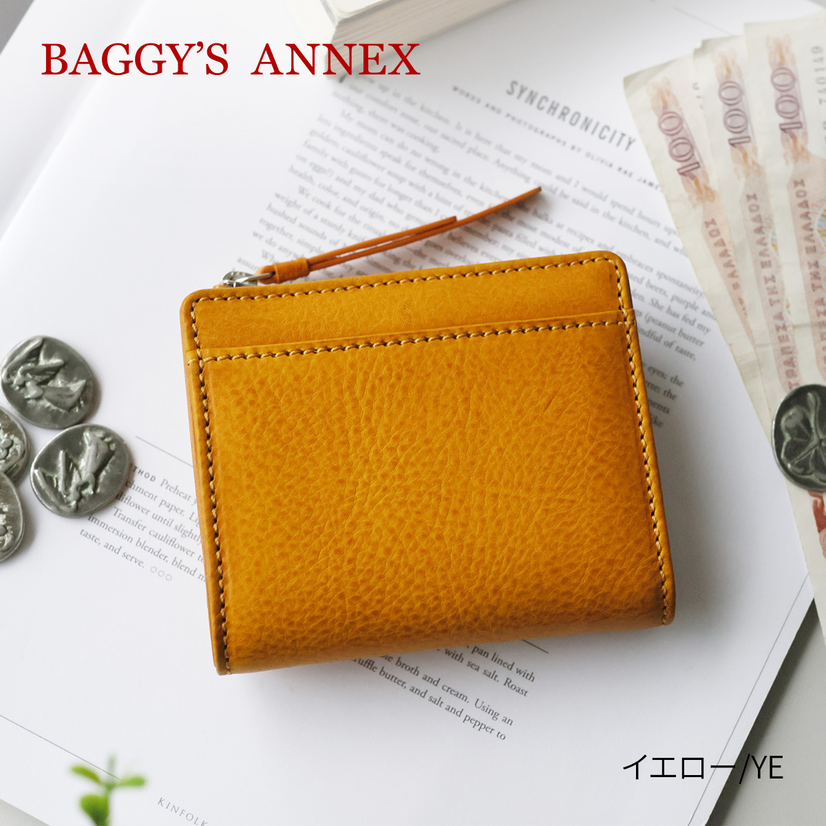 BAGGY'S ANNEX（バギーズ アネックス） 3年保証付 NATURAL BOX