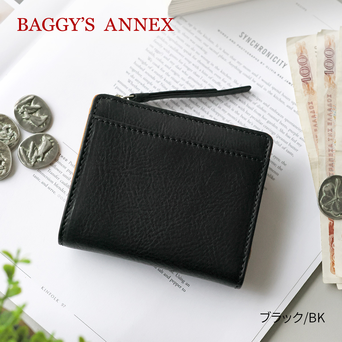 パピコ　お盆在庫処分セール！新品 ベネシュ 本革 23.5センチ BAGGY'S ANNEX（バギーズ アネックス） 3年保証付 NATURAL BOX