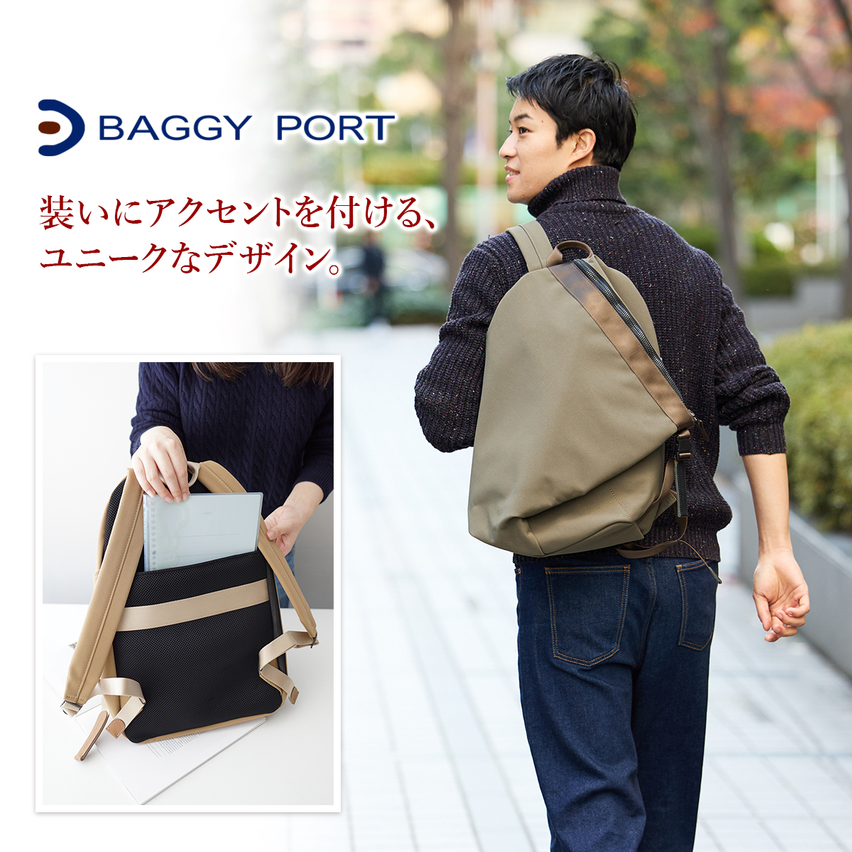 BAGGY PORT（バギーポート） 3年保証付 ミノテックレイヤー リュック