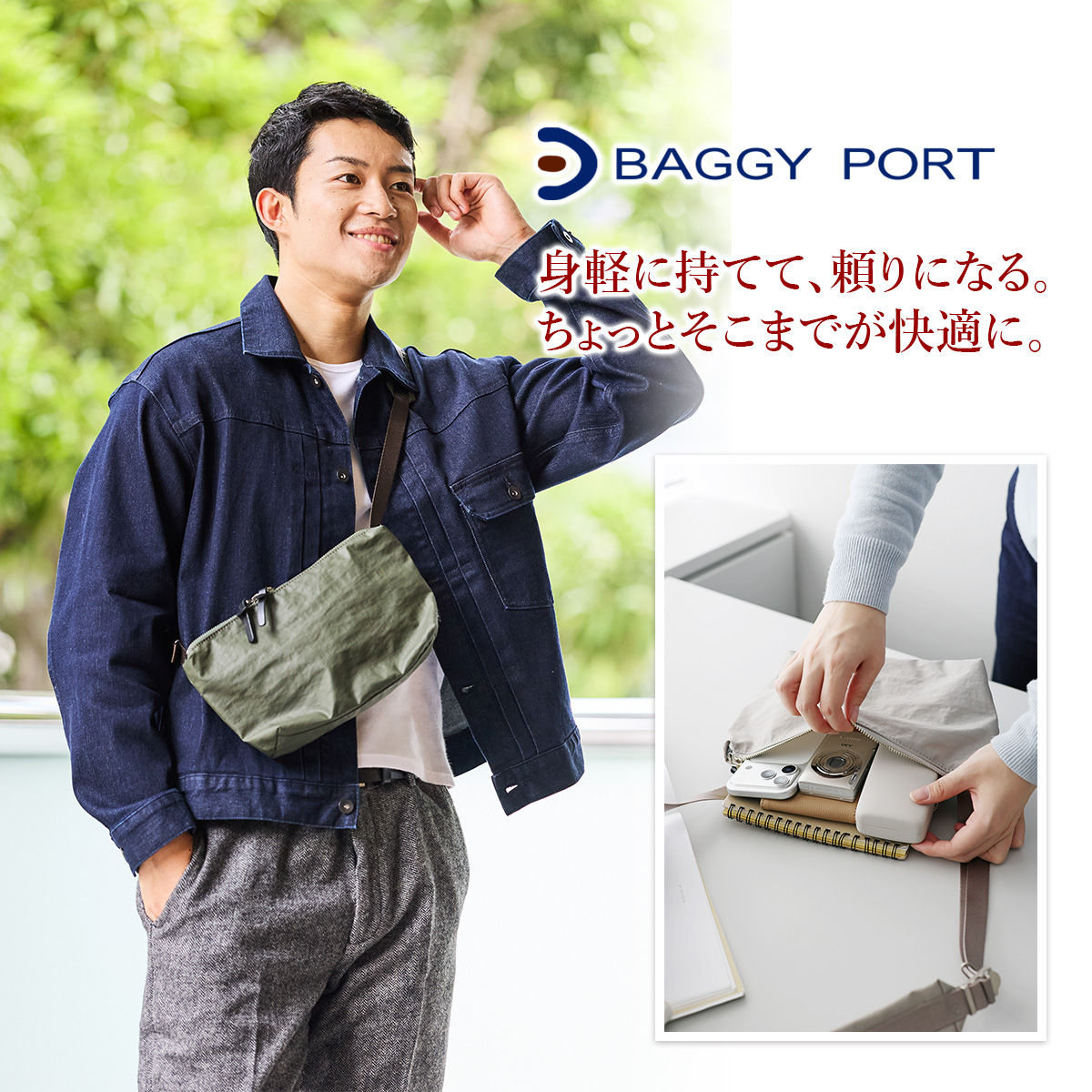 BAGGY PORT（バギーポート） 3年保証付 GRINZA CORDURA グリンザ