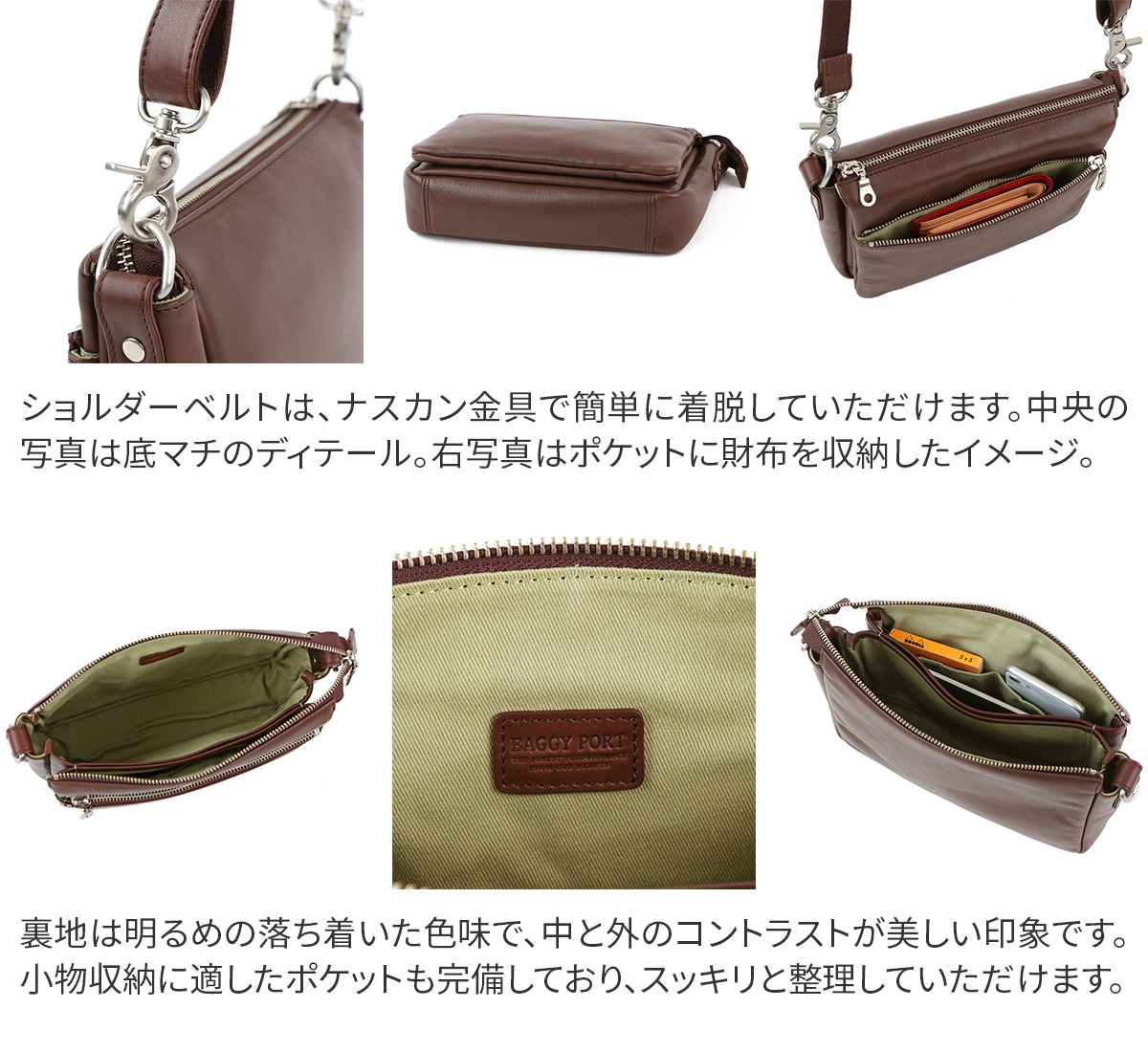 BAGGY PORT（バギーポート） 3年保証付 ソフトスムースレザー