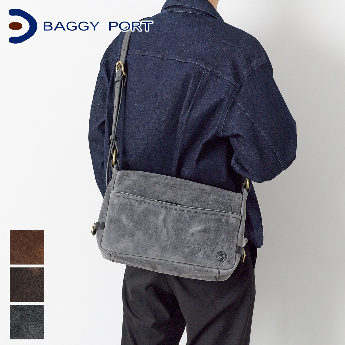 BAGGY PORT（バギーポート） 3年保証付 KUDU クーズー ショルダー