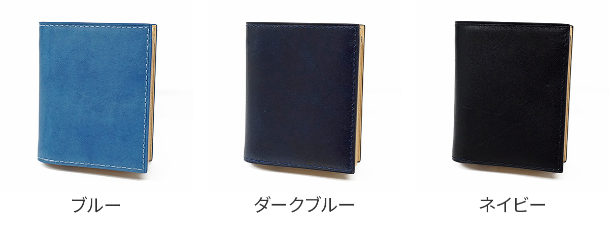 バギーポート 3年保証付 BAGGY PORT バギーポート 藍染めレザー 小銭入れ付き二つ折り財布 ZYS-082の画像