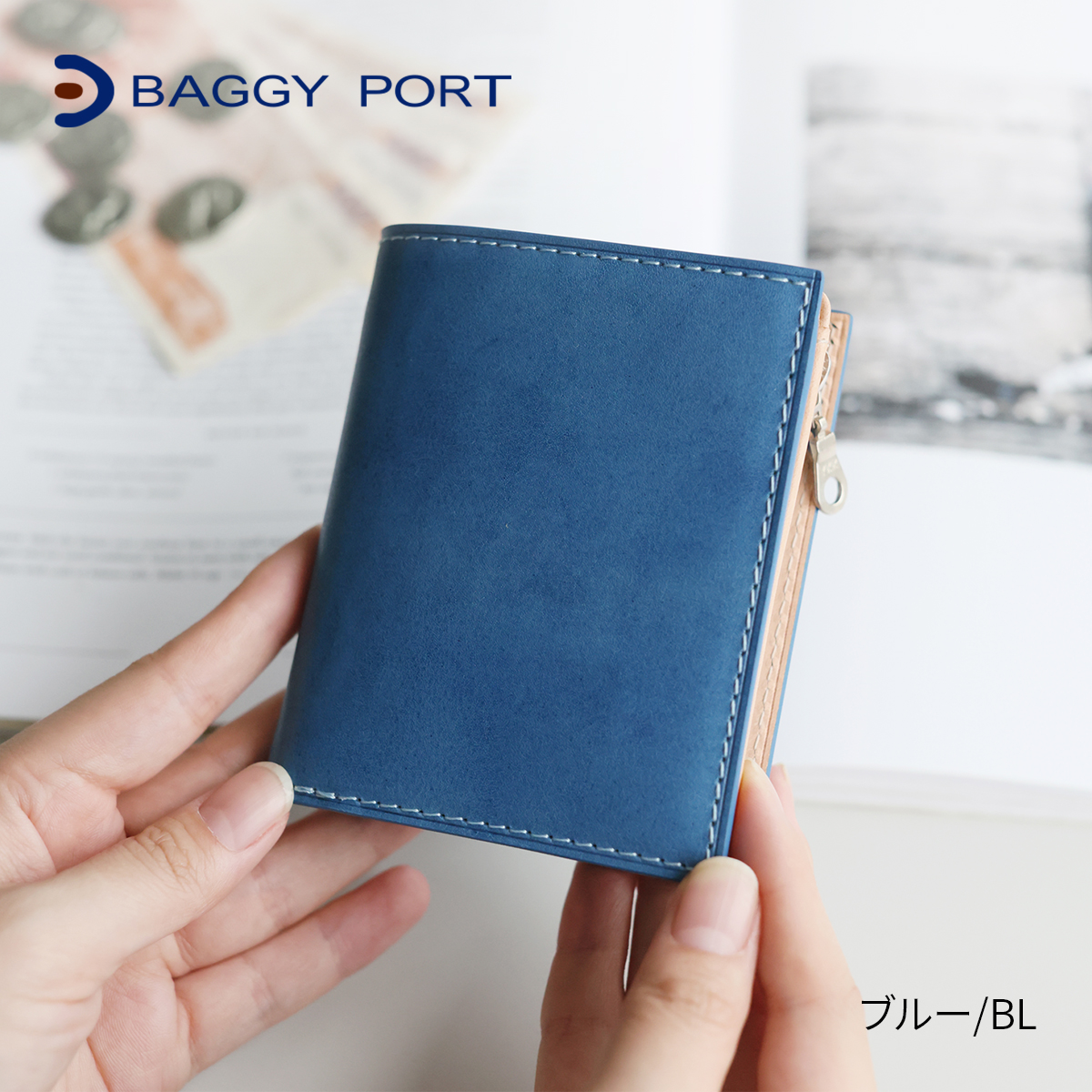 バギーポート 3年保証付 BAGGY PORT バギーポート 藍染めレザー 小銭入れ付き二つ折り財布 ZYS-082の画像