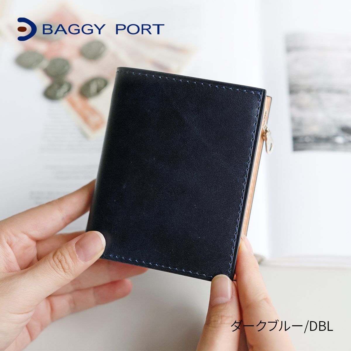 バギーポート 3年保証付 BAGGY PORT バギーポート 藍染めレザー 小銭入れ付き二つ折り財布 ZYS-082の画像