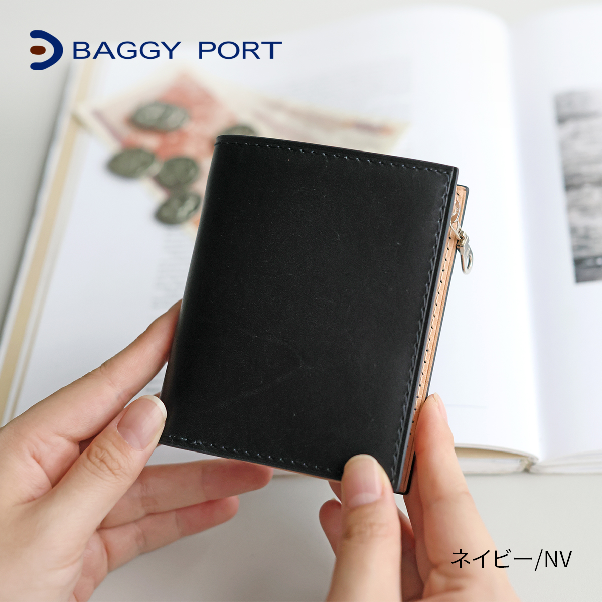バギーポート 3年保証付 BAGGY PORT バギーポート 藍染めレザー 小銭入れ付き二つ折り財布 ZYS-082の画像