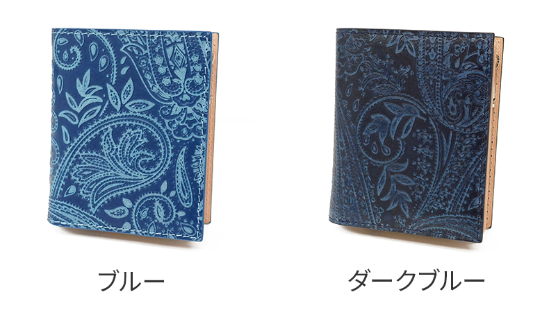 BAGGY PORT（バギーポート） 3年保証付 藍染型押ペイズリー 小銭入れ
