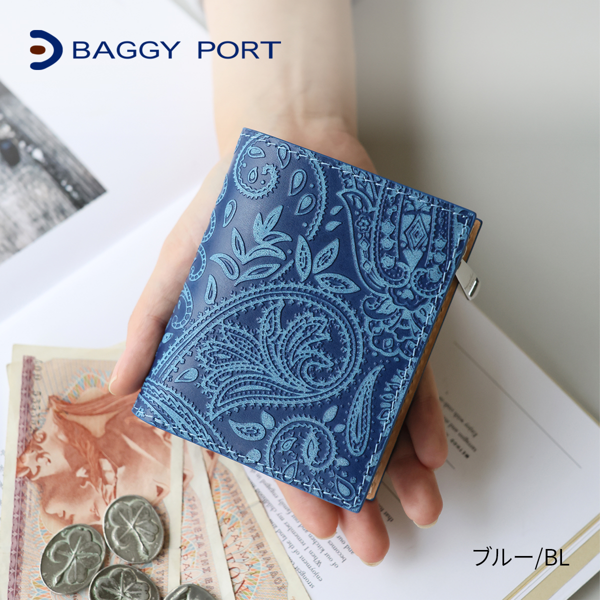 BAGGY PORT（バギーポート） 3年保証付 藍染型押ペイズリー 小銭入れ