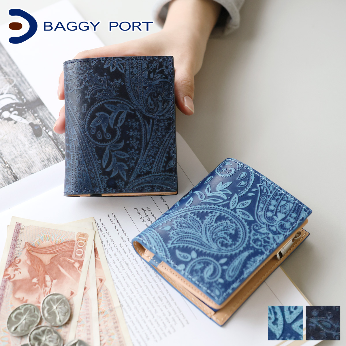 BAGGY PORT（バギーポート） 3年保証付 藍染型押ペイズリー 小銭入れ