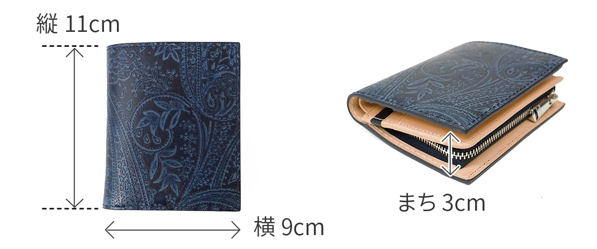 BAGGY PORT（バギーポート） 3年保証付 藍染型押ペイズリー 小銭入れ