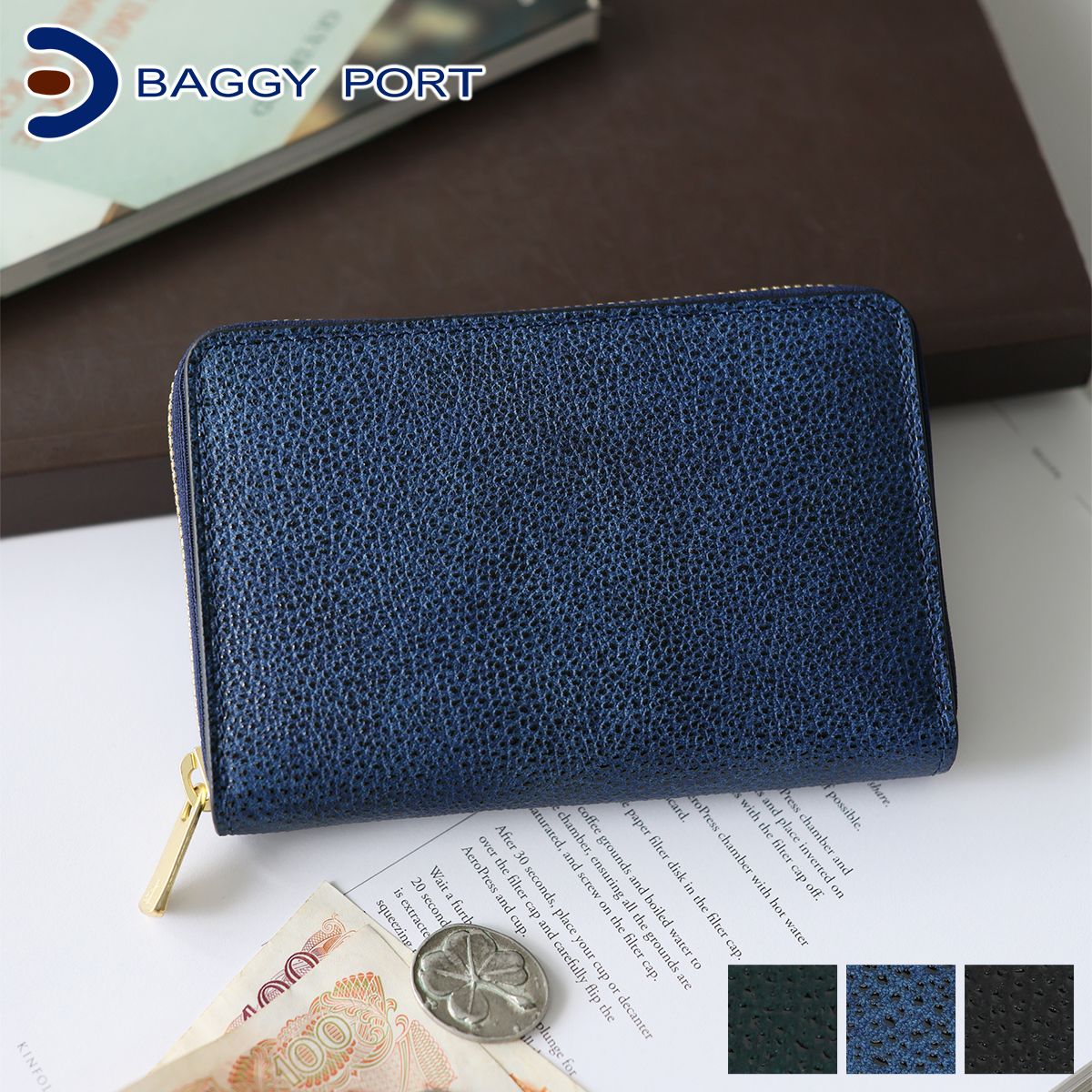 二つ折り財布ラウンドファスナー 小銭入れ付き 小銭入れ・コインケース