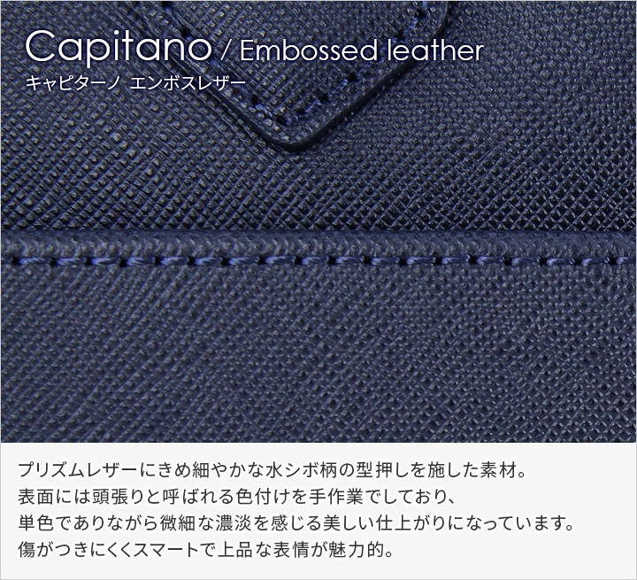 ペッレモルビダ PELLE MORBIDA Capitano キャピターノ エンボスレザー クラッチバッグ PMO-CA011｜sentire-one｜14