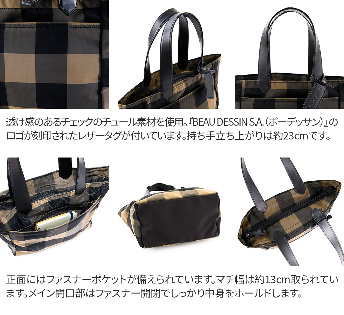 beau dessin（ボーデッサン） 【最大p26％ 3年保証付】 BEAU DESSIN