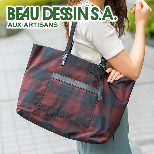 BEAU DESSIN S.A. ボーデッサン チュール チェック柄 トートバッグ 