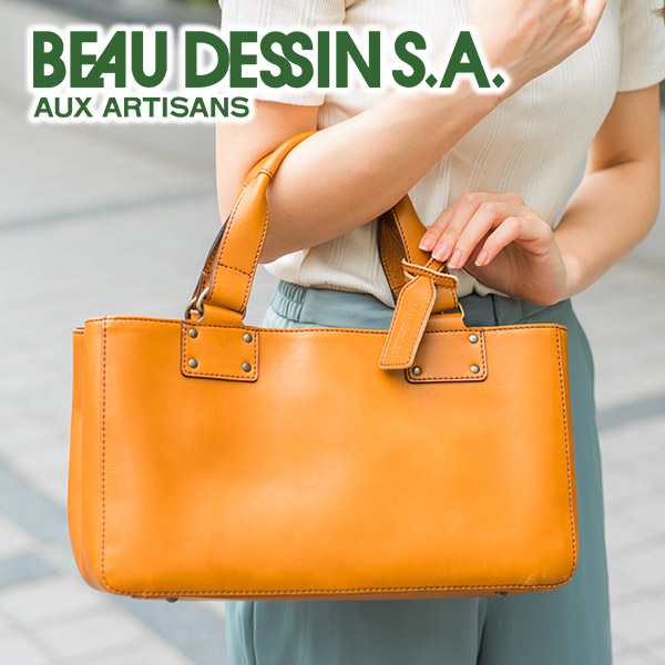 BEAU DESSIN S.A. ボーデッサン CULATTA クラッター トートバッグ（小