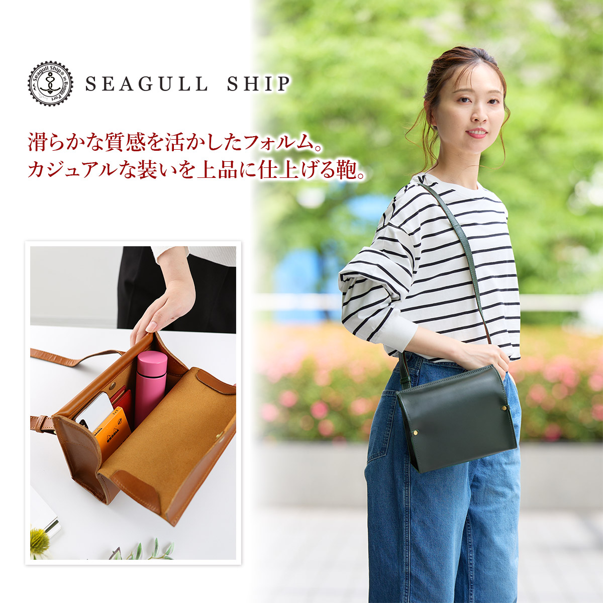 SEAGULL SHIP（シーガルシップ） 3年保証付 オイルハーフタンニン 