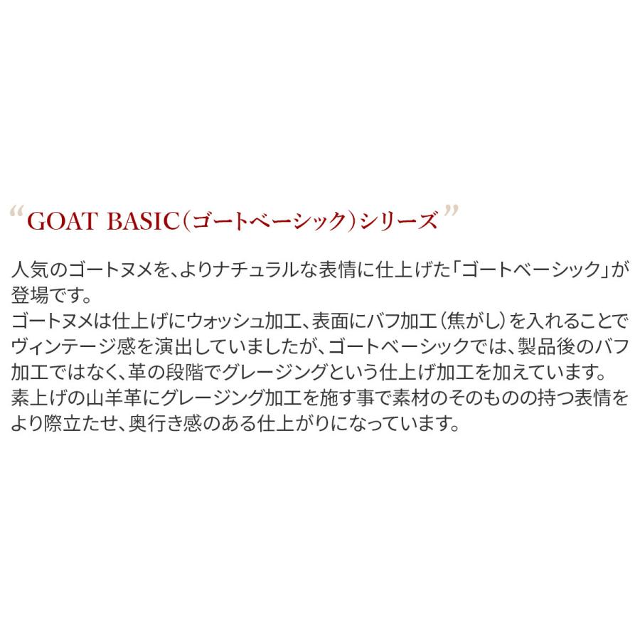 genten ゲンテン GOAT BASIC ゴートベーシック ショルダーバッグ 44110（42402）｜sentire-one｜15