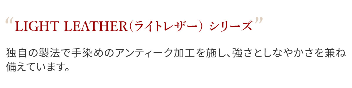 TIDEWAY 【最大p27％Wプレゼント付】 タイドウェイ LIGHT
